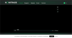 Desktop Screenshot of novatrade.bg