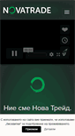 Mobile Screenshot of novatrade.bg
